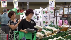 '시금치가 사라졌다'...추석 앞두고 농산물 가격 급등