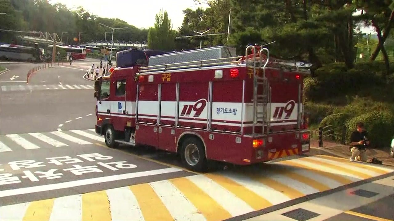 삼성전자 기흥사업장서 이산화탄소 유출...1명 사망·2명 부상