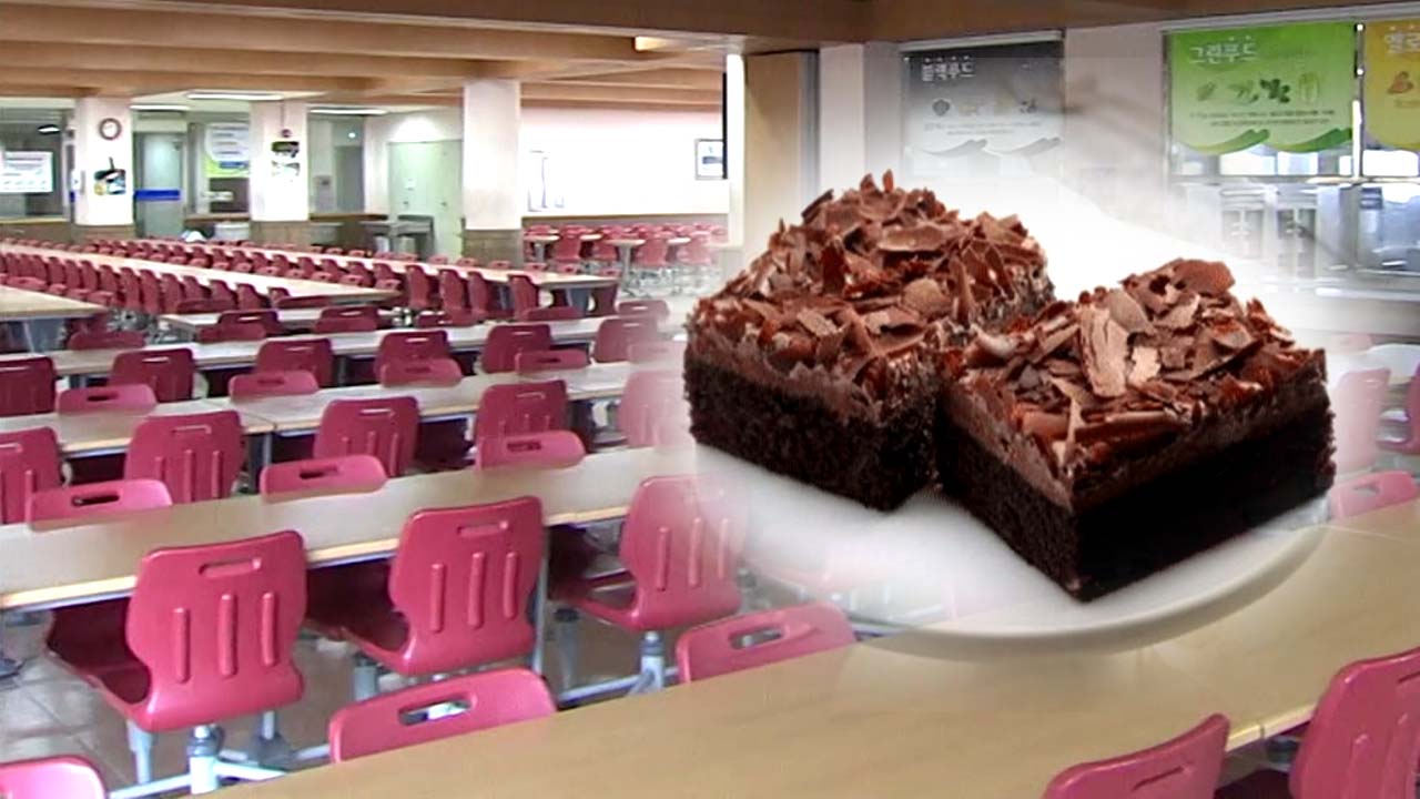 전국 20여개 학교서 집단 식중독..."급식 케이크 원인"