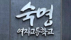 '시험지 유출 의혹' 쌍둥이 父 피의자 전환...조만간 소환 방침