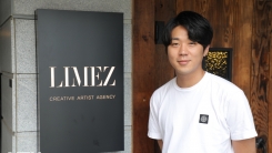 리메즈 이시우 대표의 철학 #숨겨진 소리를 찾아서 리메즈 이시우 대표의 철학 #숨겨진 소리를 찾아서