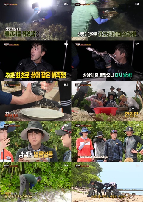 '정글in사바', 침샘자극 갑오징어 먹방...자제 최고 시청률 경신