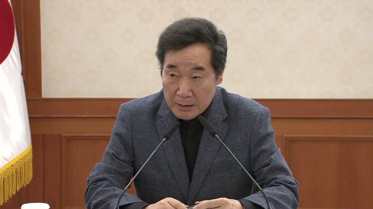 [현장영상] 정부, 이낙연 총리 주재 '메르스' 긴급회의