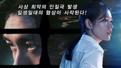 '협상' 현빈·손예진 "다음 작품에선 멜로로" 러브콜 '협상' 현빈·손예진 "다음 작품에선 멜로로" 러브콜