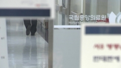 의심환자 4명 음성...확진자 동료도 음성 판정