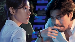손예진·현빈의 예측 불가 밀고 당기기...'협상'의 힘 손예진·현빈의 예측 불가 밀고 당기기...'협상'의 힘