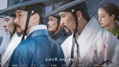 "추석과 어울려"...역학 3부작을 장식하는 '명당'의 존재감 "추석과 어울려"...역학 3부작을 장식하는 '명당'의 존재감