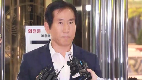  '댓글 공작 혐의' 조현오 전 경찰청장 재소환 