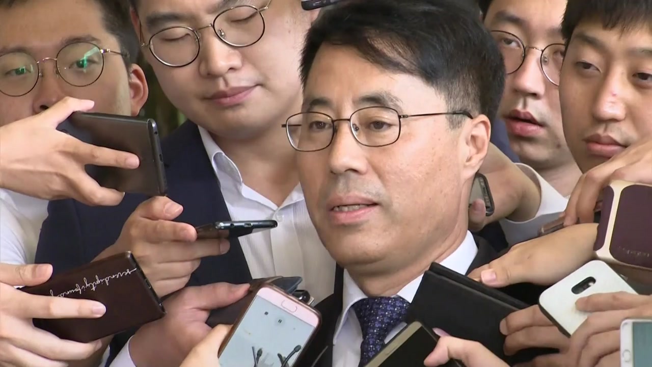 검찰, 유해용 전 수석재판연구관 재소환해 '문건파기' 조사