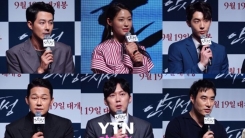 '안시성' 엄태구 "설현과 로맨스 연기 긴장됐다" '안시성' 엄태구 "설현과 로맨스 연기 긴장됐다"