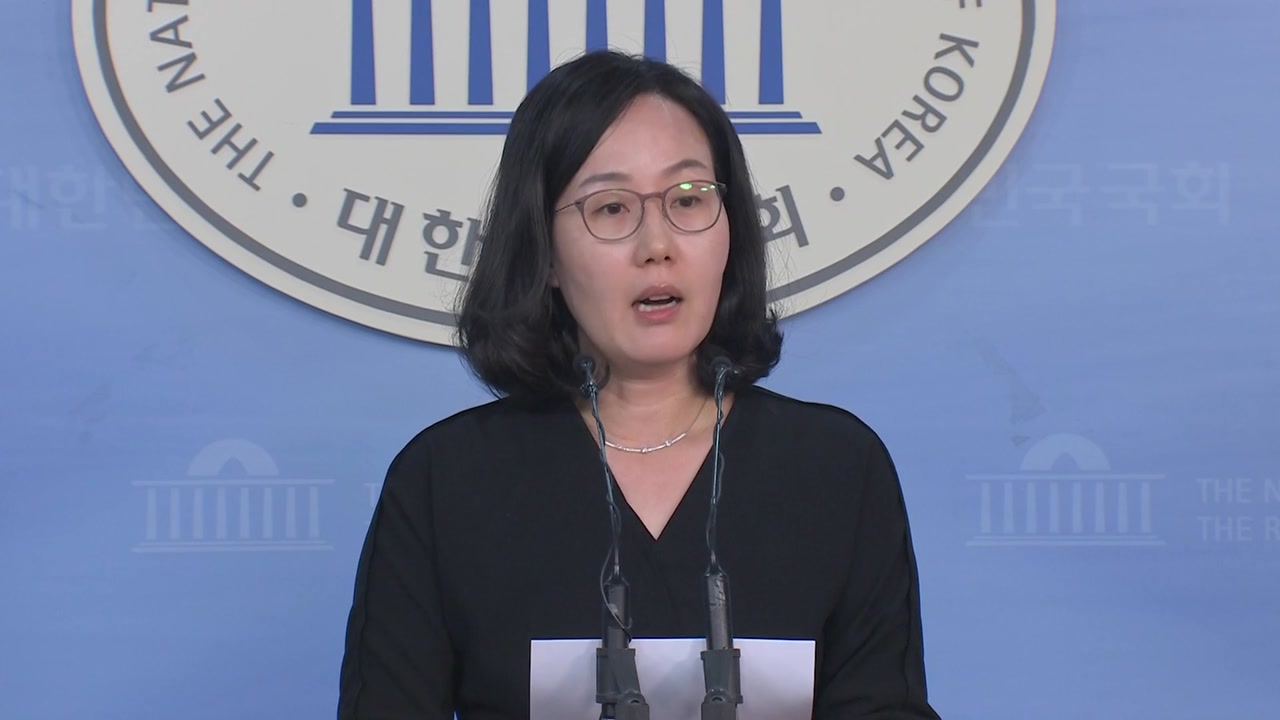 김현아 "유은혜, 남편 회사 이사를 의원실 비서로 채용"