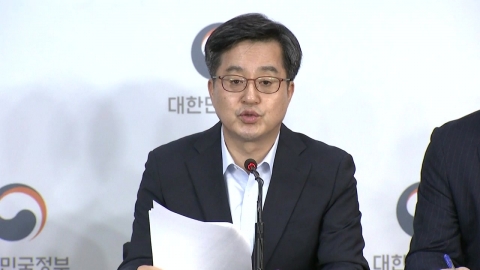 [부동산 대책 발표] 투기 지역 임대사업자 LTV 40％로 강화