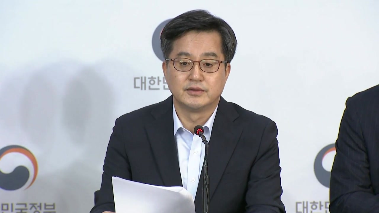 "종부세 최고 3.2%로...임대사업 혜택 축소"