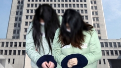 '인천 초등생 살해' 단독범행 결론...10대 주범에 법정 최고형