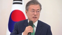 문 대통령 "北, 현재의 핵 폐기로 나아가야"...내일 판문점 실무회담