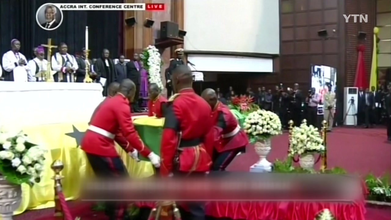 前 유엔사무총장 故 코피 아난 장례식 거행