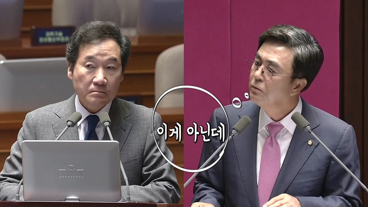 [뉴스인] 이낙연 총리 '나긋나긋' 화법에 '전투력' 감소?