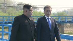 평양 정상회담 나흘 전...남북 실무회담 개시