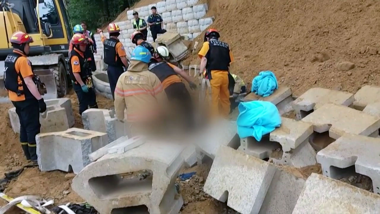 화성 신축공사장서 옹벽 붕괴...2명 사망·1명 중상