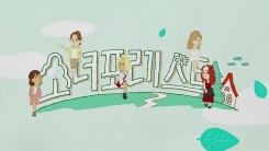 '소녀포레스트' 소녀시대-Oh!GG, 소녀미식회+윤아 생일파티 공개 '소녀포레스트' 소녀시대-Oh!GG, 소녀미식회+윤아 생일파티 공개