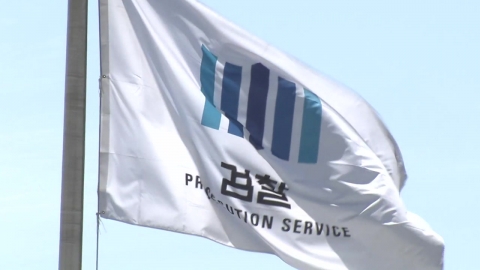 검찰, 에버랜드 본사 등 압수수색...노조활동 방해 혐의