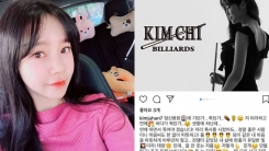 배효원, 성추행 피해 고백..."7개월째 고통, 선처 없다" 배효원, 성추행 피해 고백..."7개월째 고통, 선처 없다"