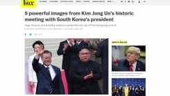 美 언론에 비친 '강렬한 인상' 5대 장면