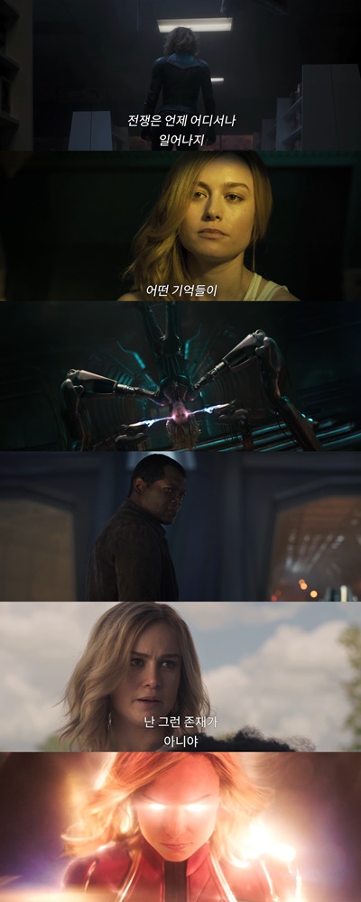 "2019년을 여는 기대작"...'캡틴 마블' 티저 최초 공개