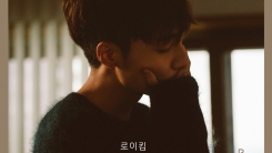 로이킴 '우리 그만하자', 음원차트 7곳 올킬 로이킴 '우리 그만하자', 음원차트 7곳 올킬