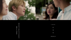 임창정, 신곡 뮤비 티저 공개…컴백 준비 완료 임창정, 신곡 뮤비 티저 공개…컴백 준비 완료