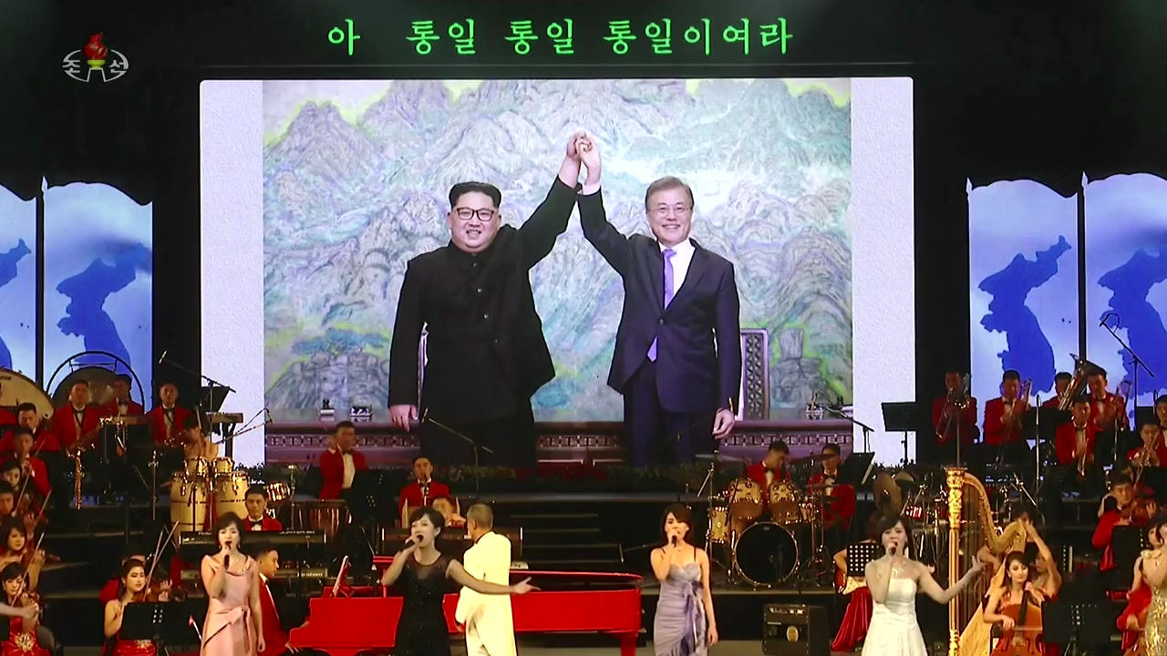 '평화, 새로운 미래' 2018 남북정상회담 평양 2일차 (13)  