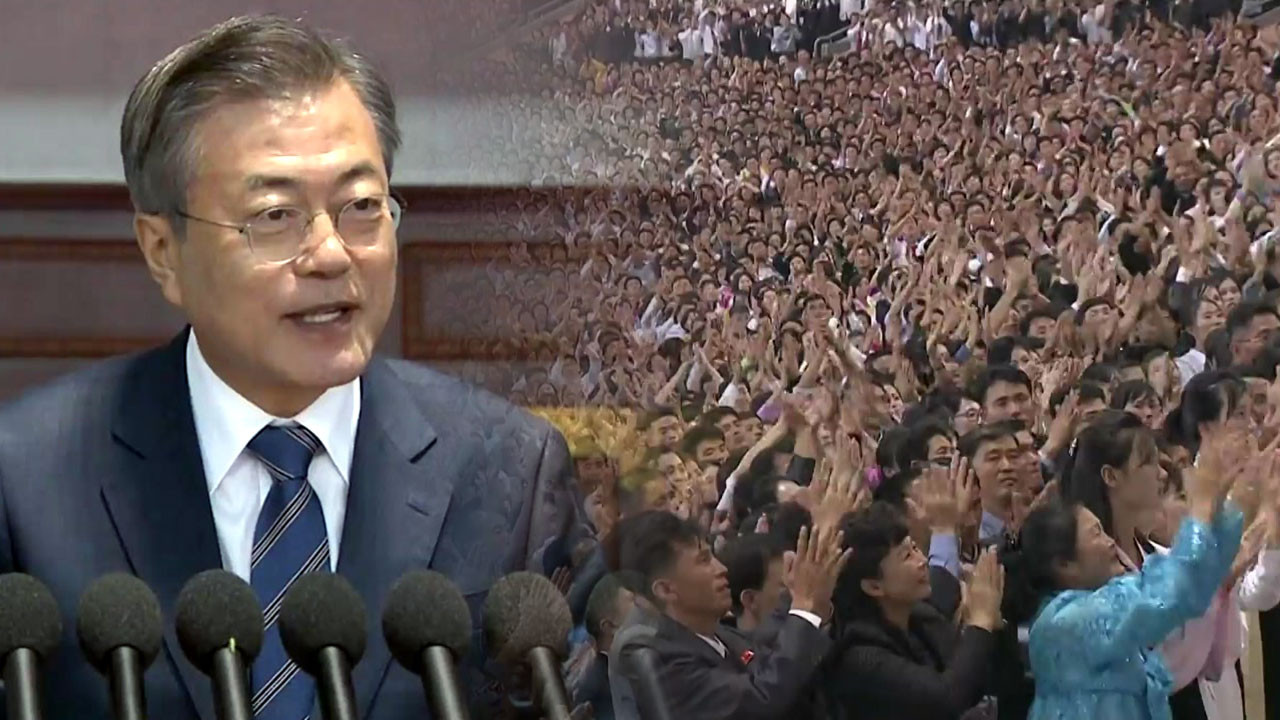 [현장영상] 문재인 대통령, 북측 참석자 15만 명 앞에서 연설