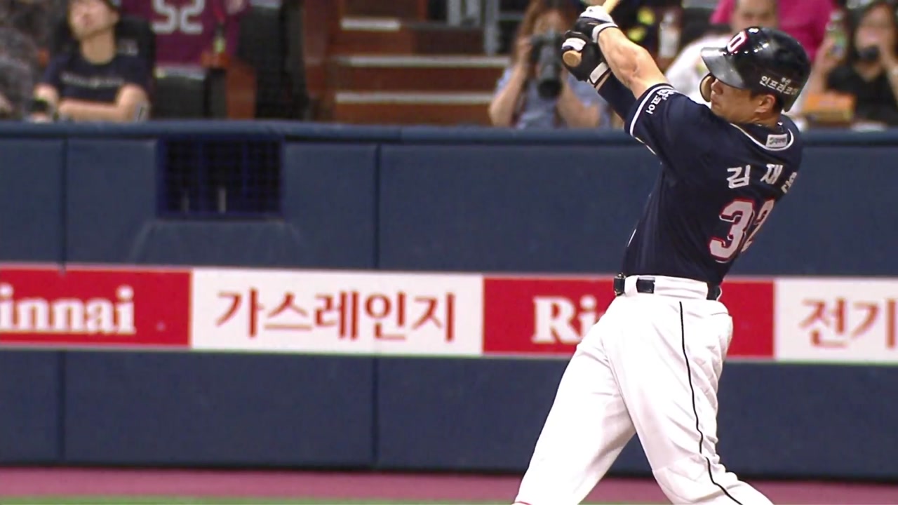 김재환 42호 홈런...두산 구단 타이 기록