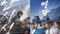 추석 극장가 '안시성'의 승전보...'명당' '협상' 뒤이어 추석 극장가 '안시성'의 승전보...'명당' '협상' 뒤이어