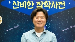 '알쓸신잡3' 나영석PD "남북관계 의식해 독일 촬영간건 아냐" '알쓸신잡3' 나영석PD "남북관계 의식해 독일 촬영간건 아냐"