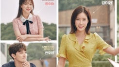 '강남미인' 측 "10월 세부 포상휴가...주연진 참석 예정" (공식) '강남미인' 측 "10월 세부 포상휴가...주연진 참석 예정" (공식)