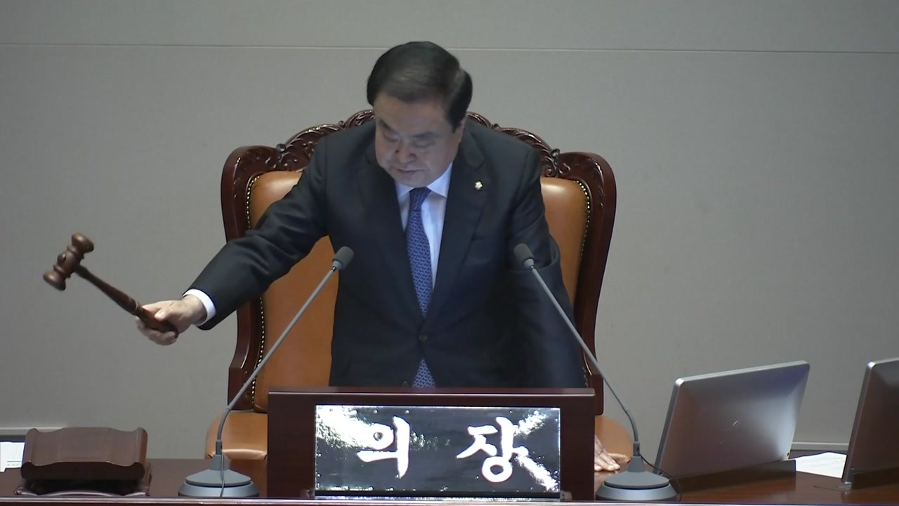 국회, 유남석 헌재소장 임명동의안 가결