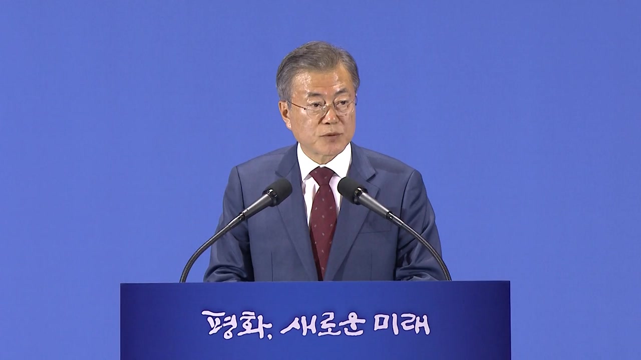 문재인 대통령 대국민 보고 "북미대화 재개 여건 조성"