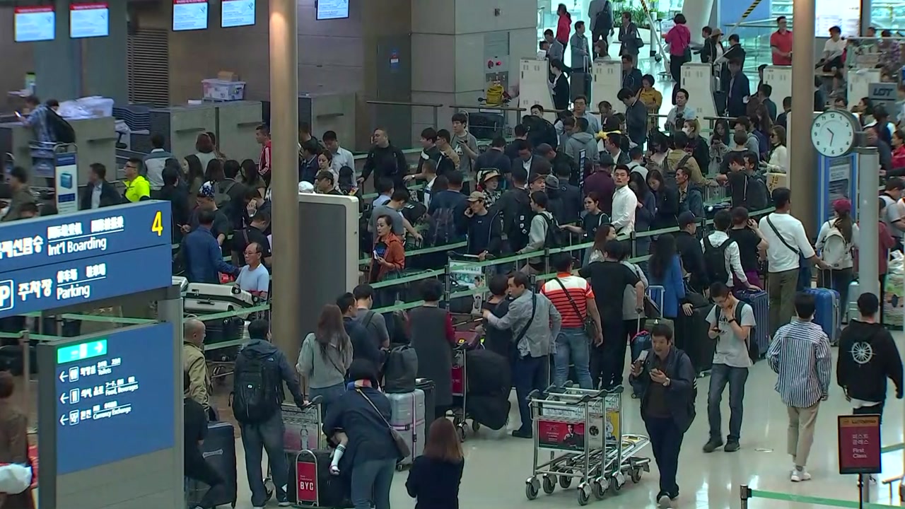 [한가위 풍경] "고향 대신 가족여행" 벌써 붐비는 인천공항