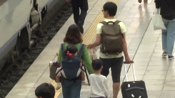 "설레는 고향길"...서울역 본격 귀성행렬