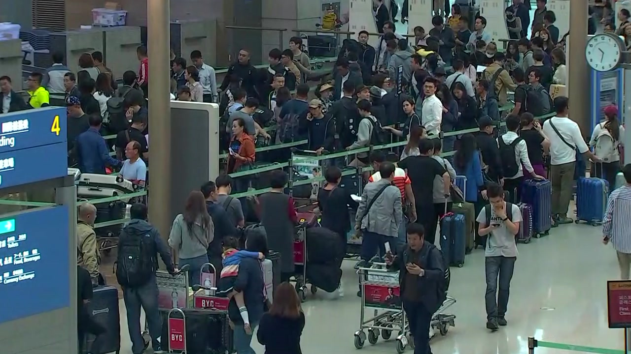 "올 추석은 해외에서"...붐비는 인천공항