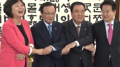 "연내 남북 국회회담" vs "NLL 포기, 책임 물을 것"