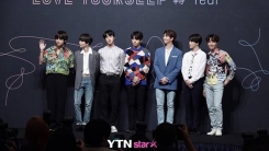 방탄소년단, 美유엔총회 행사서 연설...김정숙 여사 만난다 방탄소년단, 美유엔총회 행사서 연설...김정숙 여사 만난다