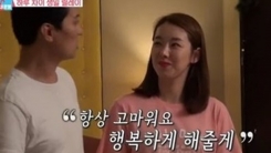 소이현♥인교진, 눈물의 생일파티...'동상이몽' 최고의 1분 소이현♥인교진, 눈물의 생일파티...'동상이몽' 최고의 1분