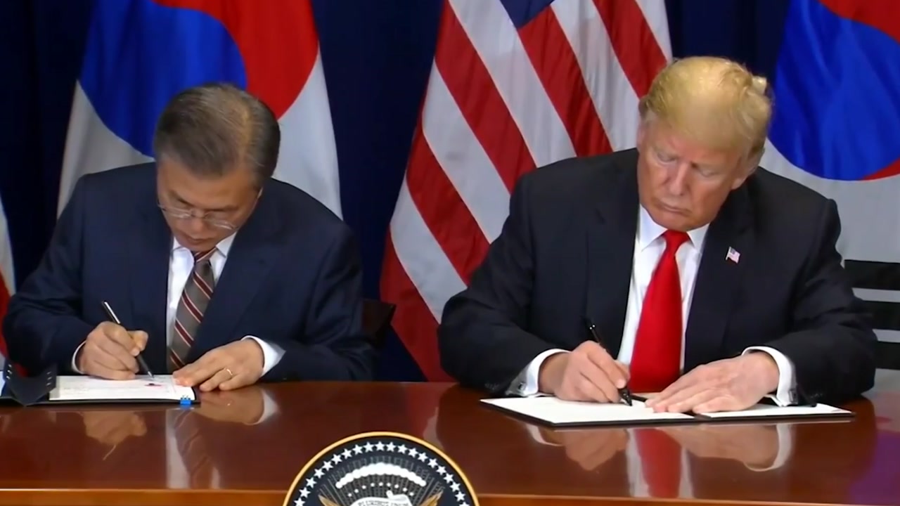 韓美 정상, 'FTA 개정 협정' 공식 서명
