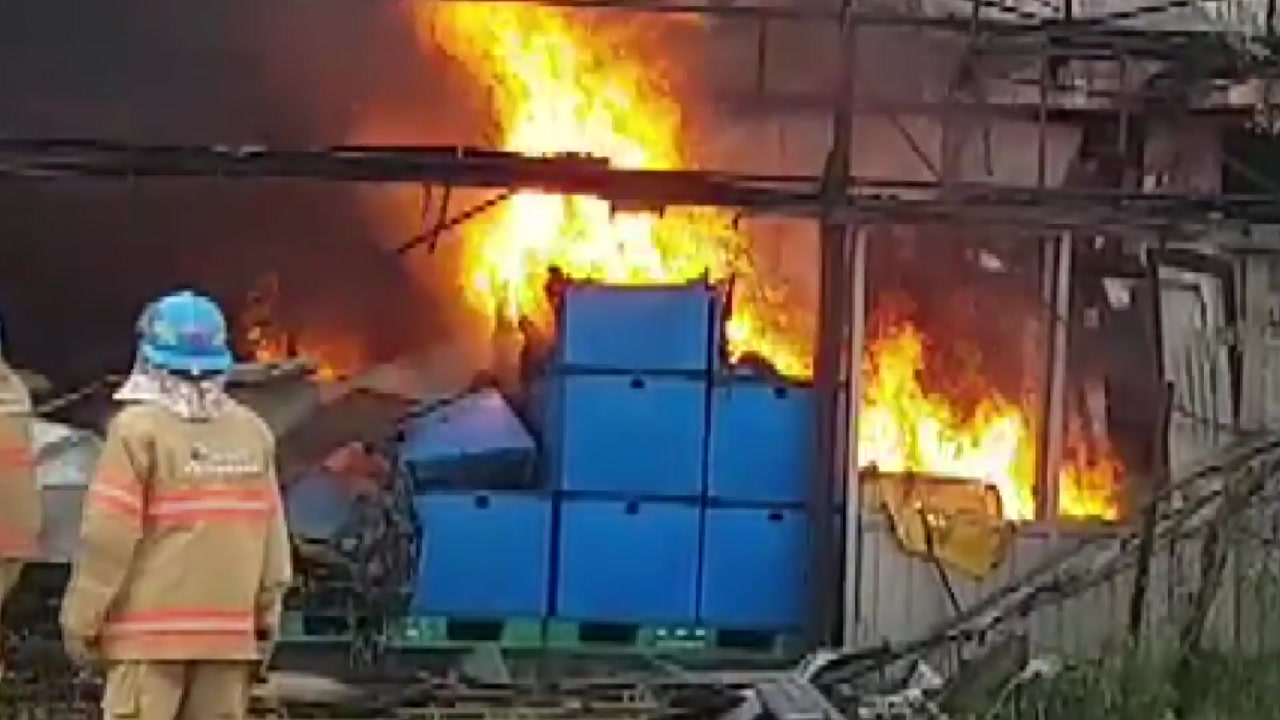 시흥 플라스틱 공장에서 불...숨진 중국인이 방화