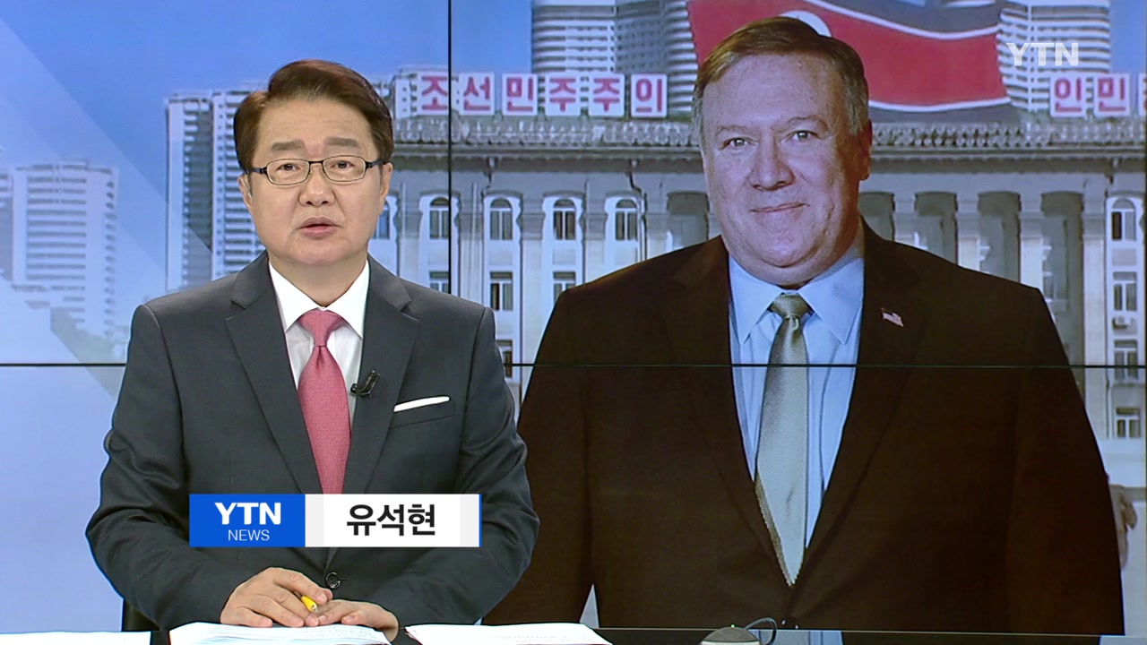 YTN24