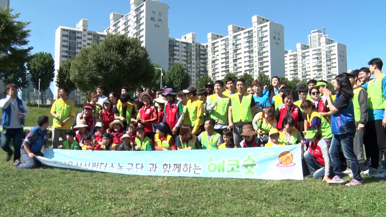 서울 삼성 농구단, 안양천 환경 살리기 봉사활동