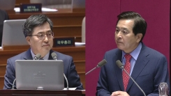심재철 vs 김동연, 국회 대정부질문서 공방