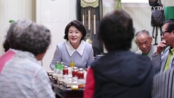 김정숙 여사, '노인의 날' 삼청경로당 방문